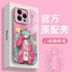 適用iphone14promax手機(jī)殼15蘋果13新款12高級(jí)感11小眾15pro的max 【菲林軟殼 粉色 外衣 初音】送鋼化膜耐臟不發(fā)黃 iPhone 15 Pro Max