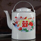 語森憶景德鎮(zhèn)陶瓷器提梁壺大容量傳統(tǒng)茶壺防爆老式復(fù)古涼水壺的 4.6升鳳凰繞囍