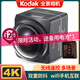 KODAK柯達SP360 4K全景360度運動(dòng)相機防抖防水摩托車(chē)騎行車(chē)記錄儀高清滑雪 柯達sp360 4K 黑色 基礎套餐（無(wú)內存卡無(wú)支架）
