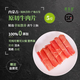 錫牧思內(nèi)蒙古牛肉卷整條原切牛上腦肉卷片草原散養(yǎng)新鮮黃牛肉火鍋食材 【燉、炒、火鍋】5斤原切牛肉片