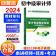 備考2025初中級審計師2024輔導教材 審計相關(guān)專(zhuān)業(yè)知識 贈網(wǎng)課+題庫軟件含章節練習真題模擬 可搭配復習指南網(wǎng)課視頻練習題歷年真題