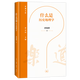 什么是歷史地理學(xué)