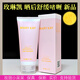 玫琳凱防曬霜+曬后舒緩啫喱 20倍物理防曬清爽舒緩清透溫和隔離原裝新貨 曬后舒緩啫喱(新包裝)/27年新貨