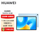 華為（HUAWEI）MatePad 11.5英寸 全新 標準版  2023款 BTK-W00 華為平板電腦120Hz護眼全面屏學(xué)生學(xué)習娛樂(lè )平板 8+256G WiFi 海島藍
