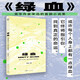 綠血 宋迅年輕人的態(tài)度之書 中國當(dāng)代小說集中短篇小說故事文學(xué)集 獻(xiàn)給每一個漂浮在城市里的你我他