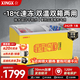 星星（XINGX）冰柜雪糕柜臥式展示柜冷藏冷凍一級能效商用冰箱飲料冰淇淋冷飲圓弧柜超市便利店商店 242L丨雙溫雙箱丨2級能效丨242CY