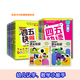 【當(dāng)當(dāng)】 四五快讀8冊(cè)全套 第一二三四五六七八冊(cè) 1-4 5-8 四五快算 四五智力訓(xùn)練系列等套裝單冊(cè)可選 親子家教 【18冊(cè)】四五快讀+四五快算+練習(xí)冊(cè)+游戲冊(cè)
