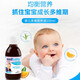 VITABIOTICS薇塔貝爾嬰幼兒維生素 wellbaby寶寶兒童復合多維d3營(yíng)養 6月-4歲 嬰幼兒多維 150ml*1瓶 27.3
