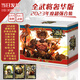三國殺全套2023新版全武將大合集奢華版桌游卡牌OL武將擴(kuò)展十周年 三國殺E8002