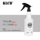 KLCB苛力貼膜汽車(chē)泡沫噴壺耐酸堿霧化水壺專(zhuān)用洗車(chē)美容清潔工具噴霧壺 白色噴壺【黑T標噴頭】