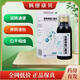 誠濟 滋陰潤腸口服液 100ml/盒 潤腸通便 大便干結 排便不暢 口干咽燥 舌紅少津【JD物流】 一盒裝