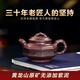 宜興原礦無添加手工紫砂壺 黃龍山紫泥 翠竹附檢測報告 家用茶壺 翠竹