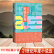 2023短篇小說 年度小說選