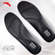 安踏KTpro鞋墊運動(dòng)男女官方正品籃球跑步緩震防臭透氣足弓鞋墊 黑色【C37碳科技跑步鞋墊】 40碼