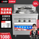 小螺號煮面爐商用外方內圓煮面桶電熱燃氣大容量節能保溫湯面爐不銹鋼麻辣燙鹵肉電煮鍋方形單雙頭湯粥爐 40型/50L電平底型【外方內圓】