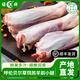 綠祥內(nèi)蒙草飼羊前小腿羊腿清真6只1150g