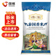 泰璽泰國香米10kg 進(jìn)口大米 茉莉香米 長(zhǎng)粒香米 當(dāng)季新米20斤裝