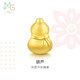 周生生 黃金轉運珠Charme葫蘆足金串珠男女不含繩86335C定價(jià)