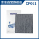 科德寶空調濾清器雙效PM2.5帶碳CF061(適用Jeep自由光 15-18款 2.0/2.4)