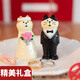 妙奕嘉結(jié)婚禮物送新人新婚禮物訂婚結(jié)婚紀(jì)念日婚房訂婚宴布置送新娘閨蜜 黑貓白貓結(jié)婚擺件+禮盒+拉菲草