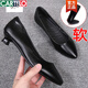 卡帝樂鱷魚（CARTELO）真皮軟底久站空姐工作鞋女黑色皮鞋小跟職業(yè)女鞋單鞋女春秋新品 黑色 跟高3厘米 38
