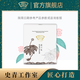 蘭心惠質(zhì)云三七肌底精華修護眼膜/10對 保濕修護眼膜