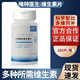 唯特醫(yī)生 維生素片貓咪狗狗復合維生素200片維特醫(yī)生寵物營養(yǎng)補充劑 1瓶 100g 200片 犬用復合維生素片