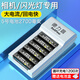 德力普（Delipow）充電電池 5號(hào)電池大容量2700mAh配充電器套裝 KTV話筒/單反相機(jī)閃光燈專用