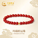 中國(guó)黃金紅瑪瑙手串女士足金轉(zhuǎn)運(yùn)珠手鏈七夕情人節(jié)禮物送女友老婆生日紀(jì)念 【足金】紅瑪瑙手串-6mm 京速達(dá)