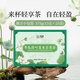 覓璽冬瓜荷葉薏米苦蕎茶玫瑰茉莉人參桑葚龍眼大麥茶375g（15g*25袋）