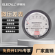 伊萊科 微壓差表壓差計 TE2000高精度正負微壓差表圓形指針壓差表安裝盒 TE2000：±60pa