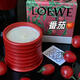 loewe羅意威香薰蠟燭禮物金銀花番茄葉柏樹(shù)球焚香常春藤生日結婚 番茄葉170g贈禮袋-當日發(fā)貨 170g