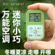 CTRLEND適用于格力海爾 萬能空調(diào)遙控器通用任意機(jī)掛繩方便攜免設(shè)置通用 液晶屏萬能遙控器【芥末綠】 【2024新款】萬能空調(diào)遙控器