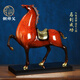 《馬到成功》全銅生肖大漆馬擺件客廳辦公室公司開(kāi)業(yè)禮品喬遷禮物 小號+底座《馬到成功》21*8*23