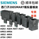 西門(mén)子200smart模擬量模塊EM/AE/AM/AQ/AR/AT/CM/01/02/03/040608 西門(mén)子數字量拓展模塊 進(jìn)店