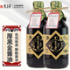 黑豆桑中國臺(tái)灣無麩質(zhì)醬油 非轉(zhuǎn)基因 靜置釀造 多種規(guī)格 臺(tái)北直郵 厚黑金醬油550ml，不含麥麩 x2瓶