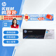 惠普（HP）CF211A 青色硒鼓 131A （適用LaserJet M251n/M276fn/M276fnw）
