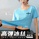 布彥定制T恤印logo夏季冰絲速干工作服班服工衣文化廣告衫企業(yè)團(tuán)體服 2116淺藍(lán)色(滿天星速干款) S