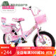 駱?lè )[豆2023年新款冰雪奇緣艾莎愛(ài)莎公主兒童自行車(chē)3-5-8-9歲腳踏單車(chē)女 【豪華款】公主粉+閃光輔助輪+ 18英寸 18寸