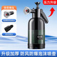 易駒洗車(chē)泡沫噴壺洗車(chē)液專(zhuān)用工具pa高壓噴泡沫打家用高壓水槍神器全套 加厚防風(fēng)噴壺送雙噴頭