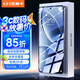依斯卡【三倍增強2片】適用紅米K80/Pro鋼化膜 redmi k70至尊版手機貼膜 全屏防摔指紋秒解玻璃保護JM237