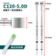 YIHUA982 烙鐵手柄C245/C210 一體式發(fā)熱芯烙鐵頭 高精度 982D I鑷子焊臺C120-5.0D平頭（1對）