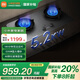 米家小米燃氣灶天然氣 家用雙灶具5.2kW猛火 智能雙邊定時(shí) 底座可調節M(mǎn)J03CY 智能定時(shí)燃氣灶P1(天然氣)5200W