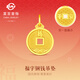 菜百首飾黃金福字銅錢吊墜百搭足金潮水銅錢環(huán)平安項鏈掛墜 計價 HJ 黃金吊墜/項墜（不含鏈） 約3.17g
