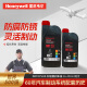 霍尼韦尔（Honeywell）DOT4 PLUS 升级版刹车油/制动液/离合器油/通用型 1L/瓶+450ml/瓶