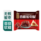 五芳齋 香糯蜜棗粽5只裝500g