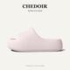 chedoir2025新款胖墩墩女款拖鞋夏季外穿百搭厚底增高舒適軟底涼拖 嬰兒粉 35-36 【適合35-36碼】