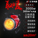 民奧大型養殖烘干加熱器暖風(fēng)機工廠(chǎng)取暖器電加熱工業(yè)電暖風(fēng)機熱風(fēng)機戶(hù)外工地車(chē)間大棚快速升溫 3000w【20-30m2】220v恒溫控制