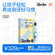 usmile笑容加兒童電動(dòng)牙刷 數字牙刷 Q20奇幻藍 適用3-15歲 學(xué)生禮物 生日禮物 兒童禮物 中秋