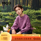 馬騎頓（MQD）男童秋新品學(xué)院風(fēng)卡通上衣中長(cháng)款套頭衛衣 灰紫 140